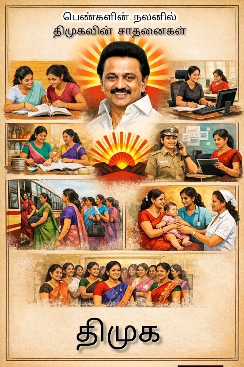 AMuniraj80519's tweet image. உள்ளட்சியில் 50% இட ஒதுக்கீடு :

திமுக அரசு 
உள்ளாட்சியில் பெண்களுக்கு 50% இட ஒதுக்கீடு அமல்படுத்தப்பட்டுள்ளது
#ஸ்டாலின்_தொடரட்டும் 
#Loading2Point0