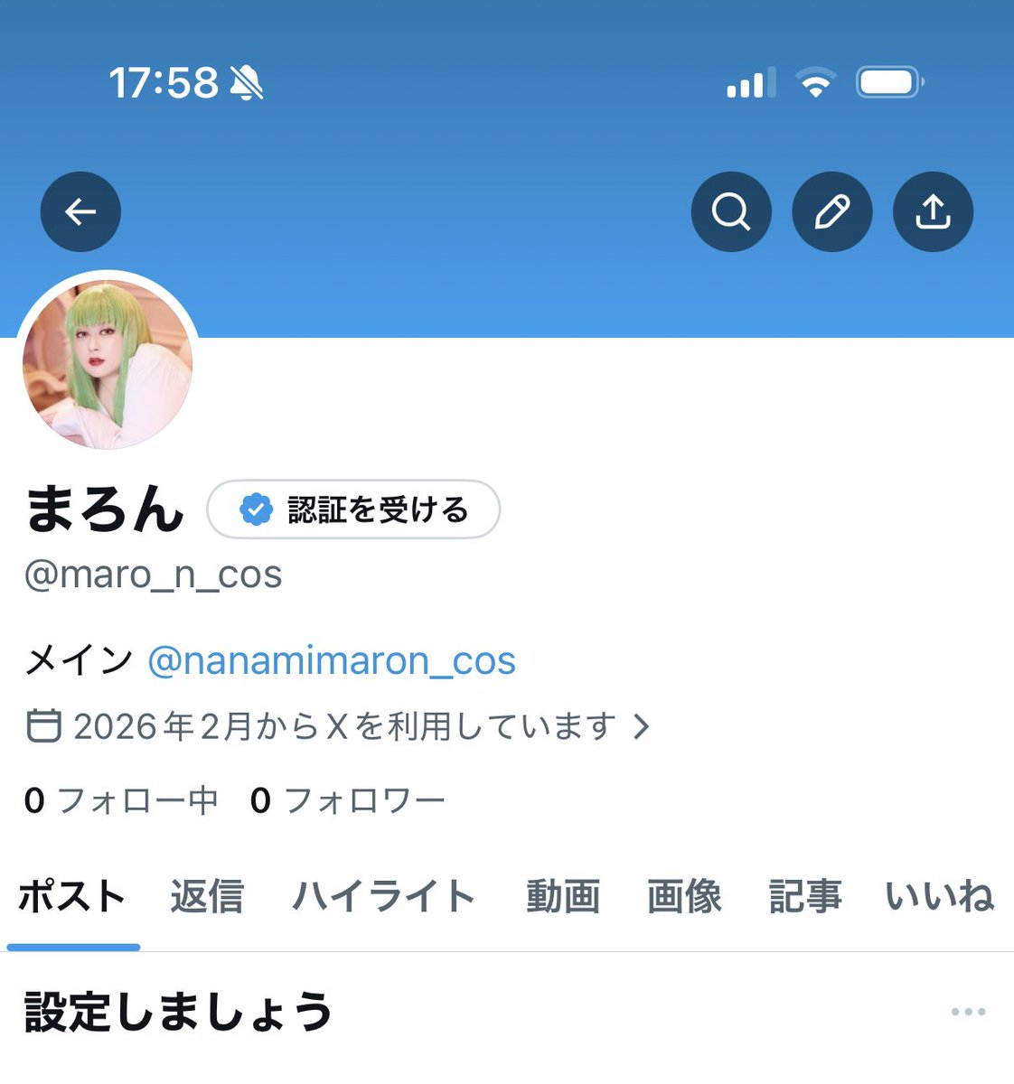 サブ垢作りました。 よろしくお願いします。