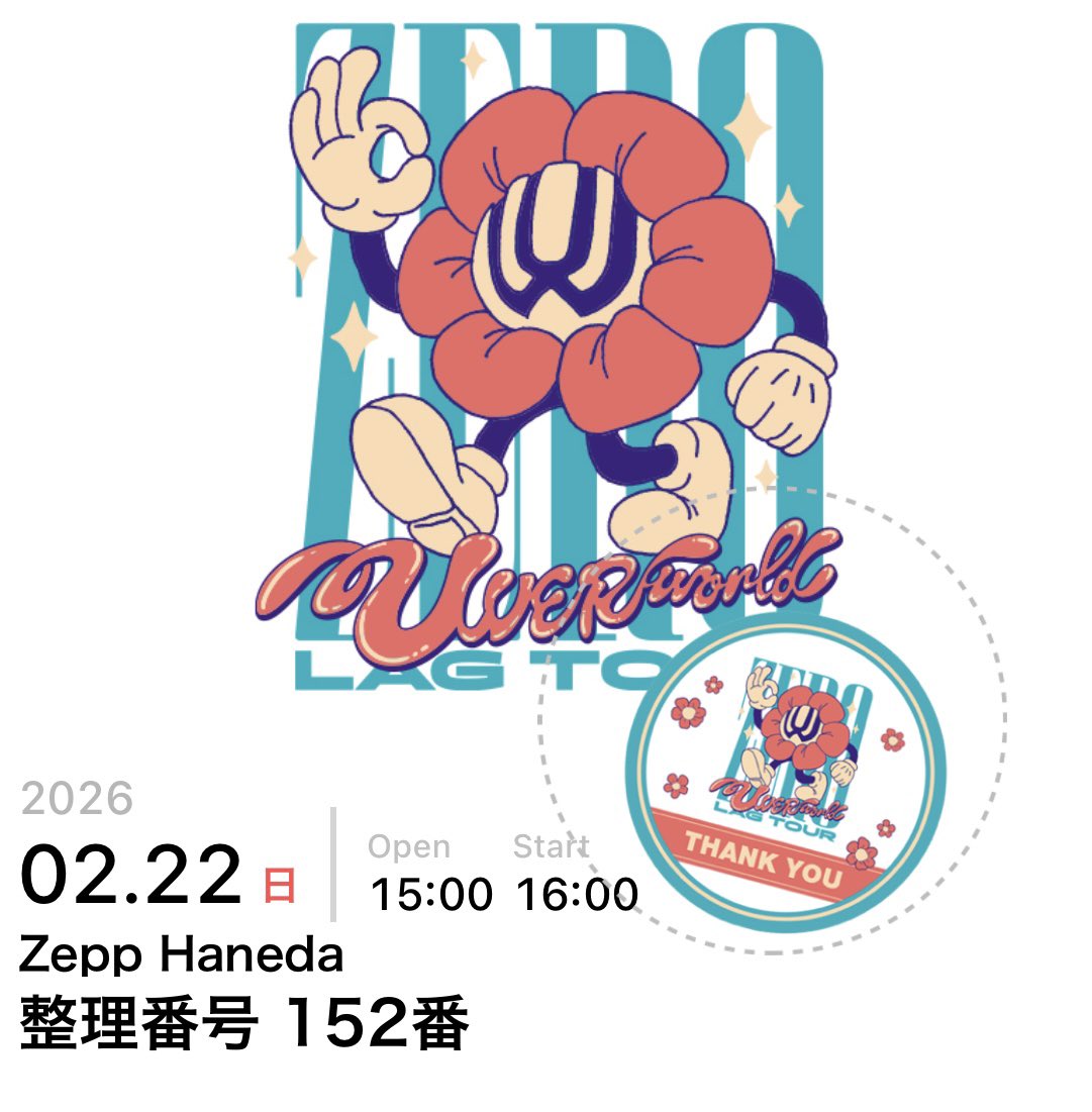 awen1206's tweet photo. やっぱり一昨日はまるで夢みたいな時間だった。
右手でTAKUYA∞の重みを感じて、これからも彼みたいに前へ突き進む精神を持ち続けたいなって思った。

2月の東京で、しかも屋外で半袖で立つのは初めてだったわ〜w
では、次のライブでまた会いましょう！！
#UVERworld https://t.co/5U8DlDYzDW