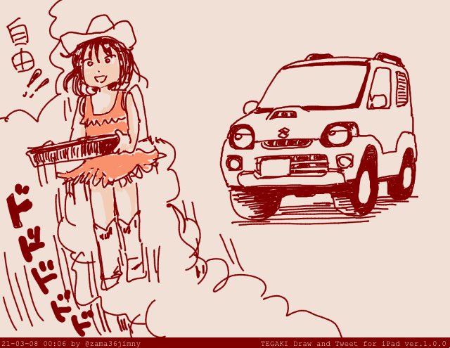 「#1代限りのクルマを上げる」|zama36のイラスト