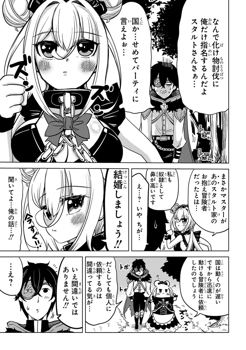 (9/14) 