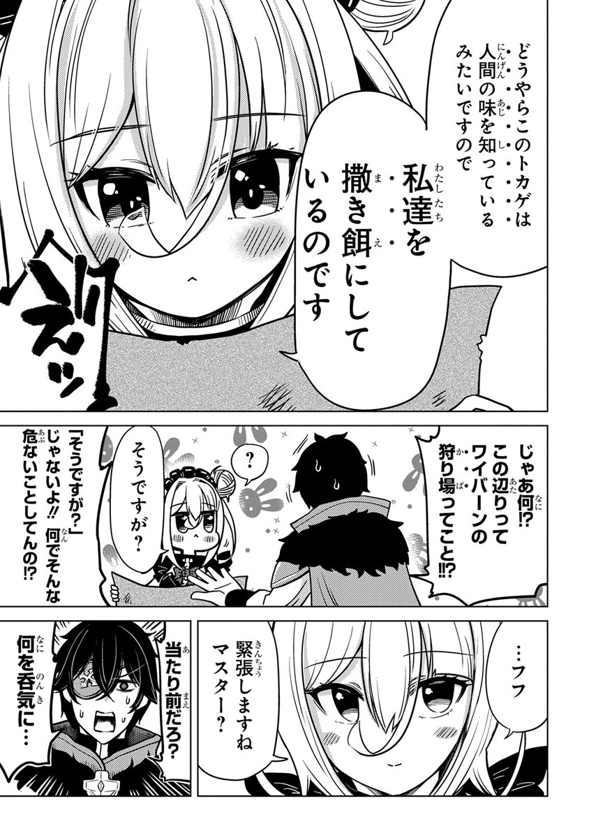 (9/14) 