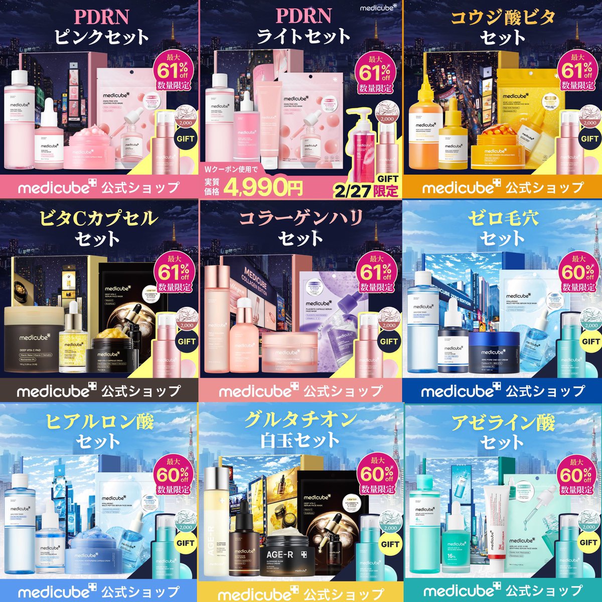 Post by 🩵 あまぐも 🩵 on X: 💖💖💖