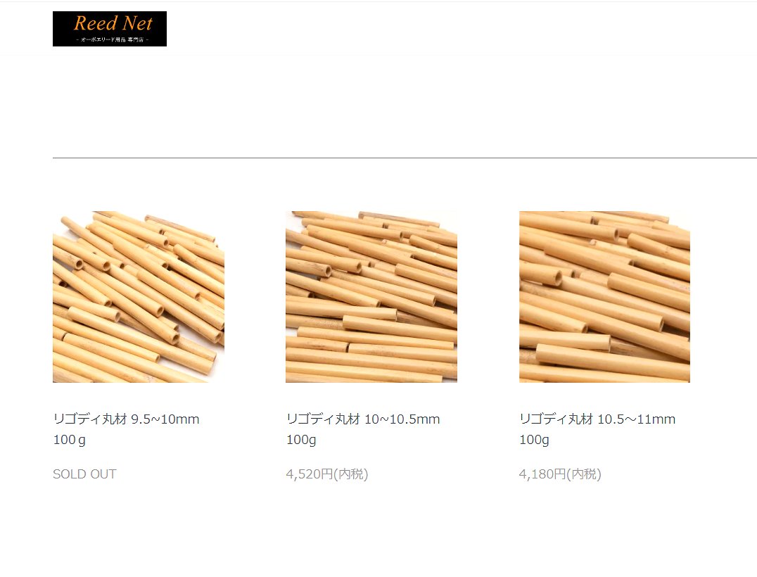 Reed Net (@reed_net) / Posts / X