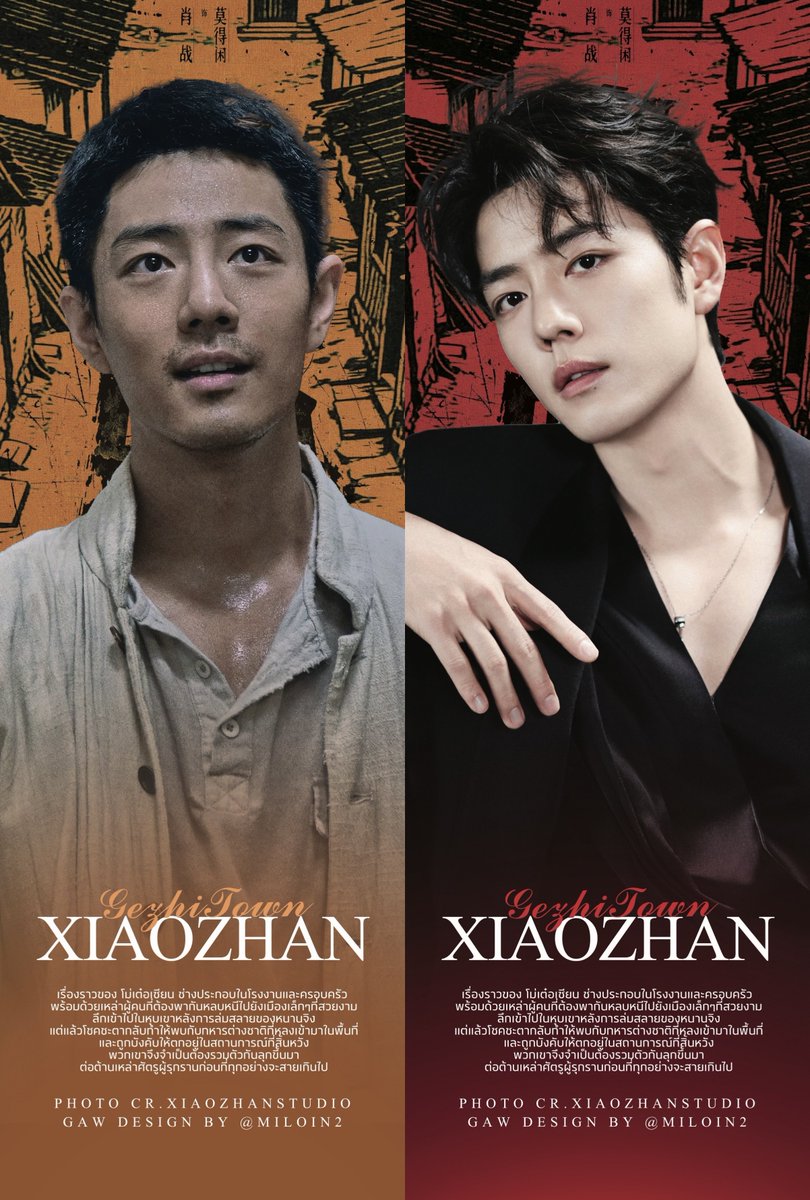 ʚ♡⃛ɞ💚Yibo❤️Zhanʚ♡⃛ɞ tweet media