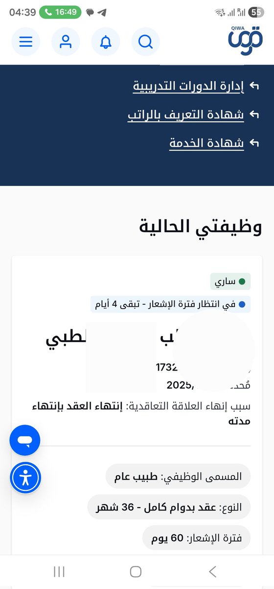 dr.Islam Youssef tweet media