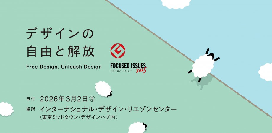 Featured Projects ✴︎ tweet media