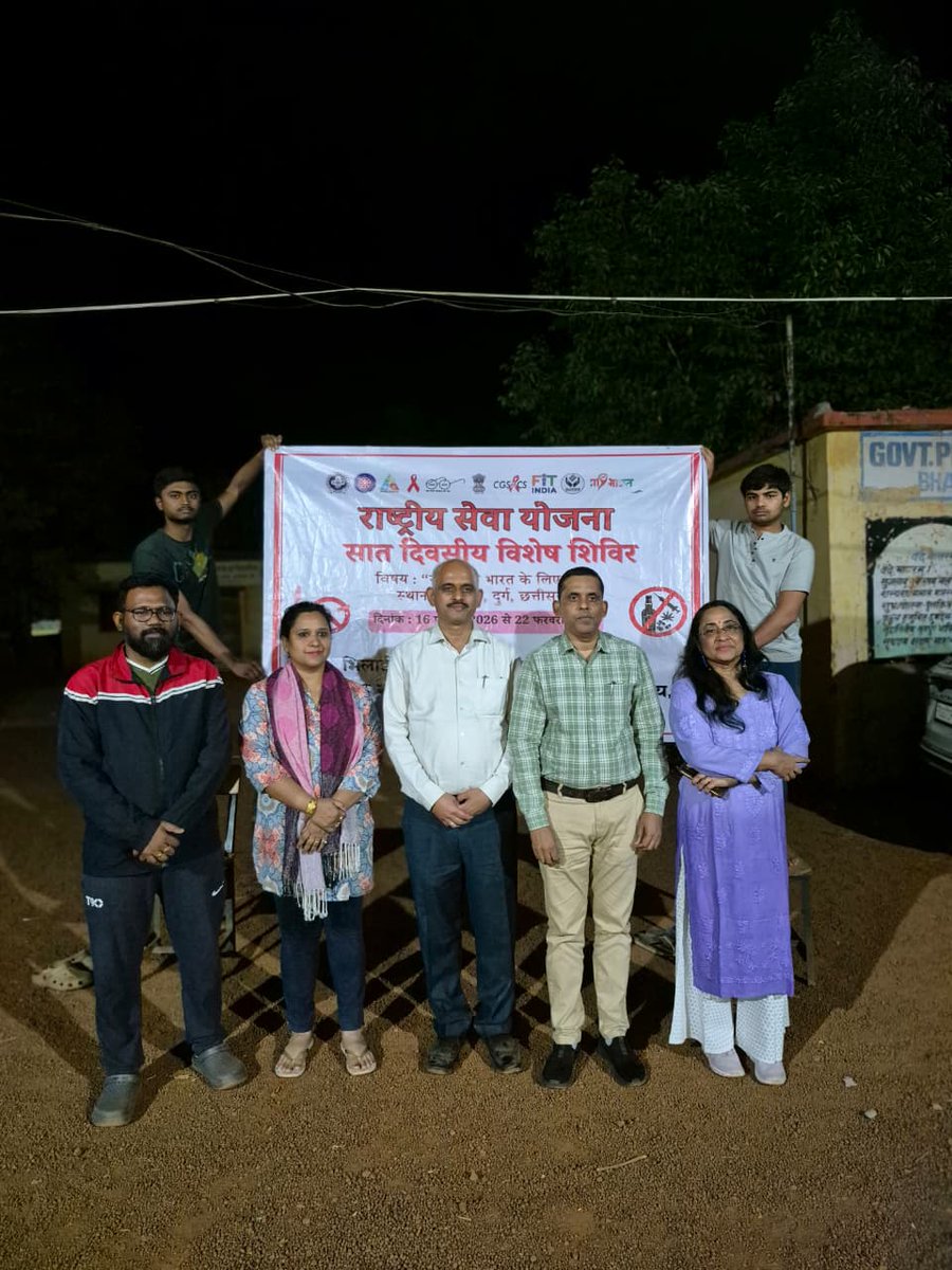 NSS CG Swami Vivekanand Technical University tweet media