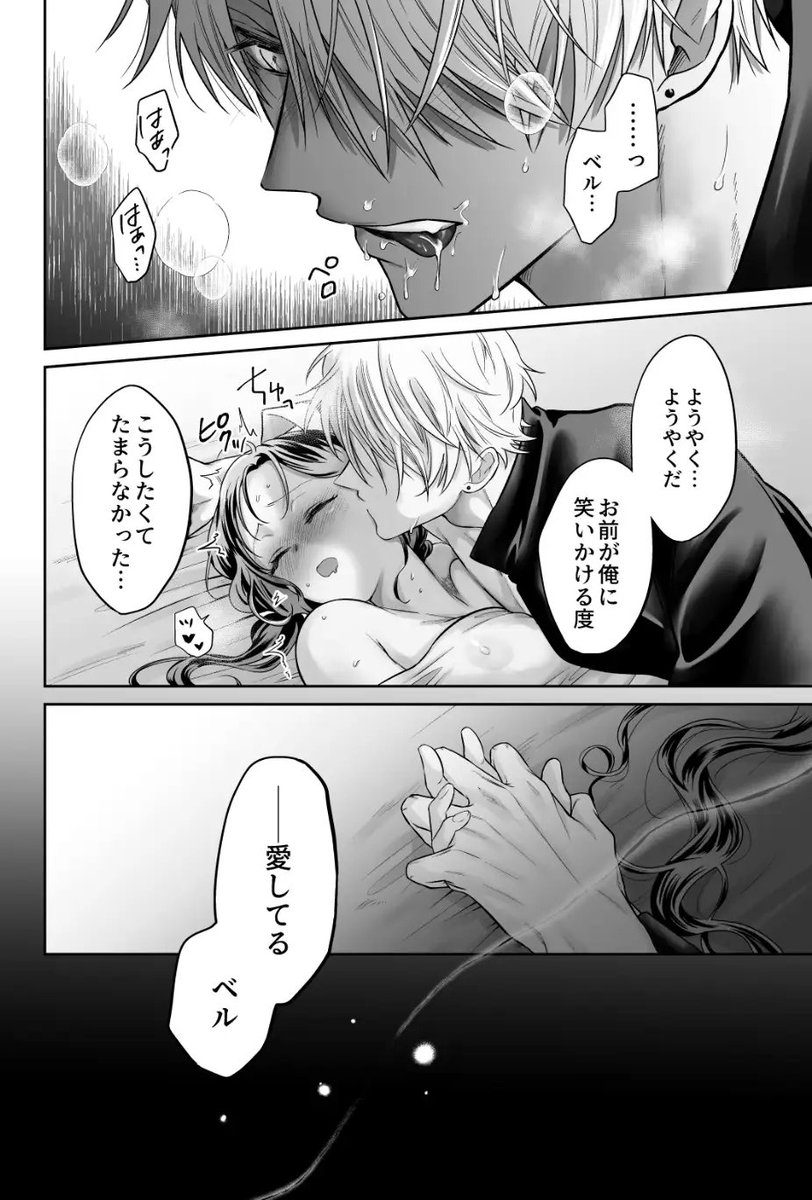 ワキガ tweet media