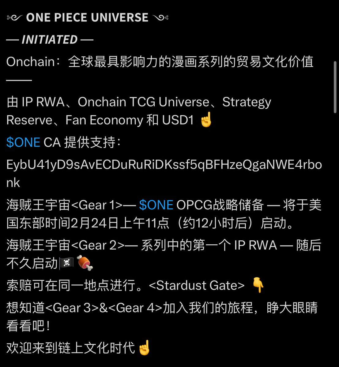 Onigiri Freya tweet media