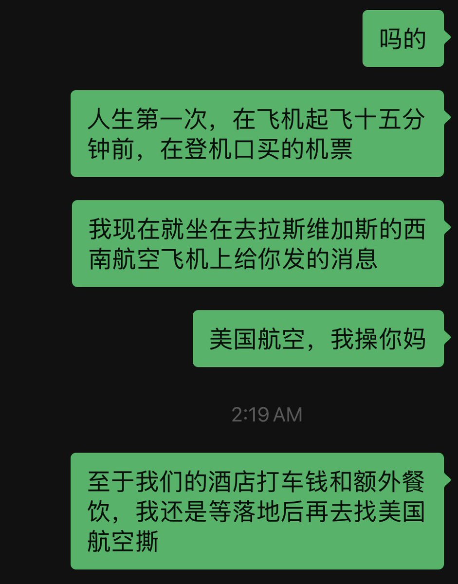 9k7123's tweet photo. 先放结果再讲故事

魔幻的24小时，美国航空我真的cnmd！ https://t.co/SKtXmcM8nT
