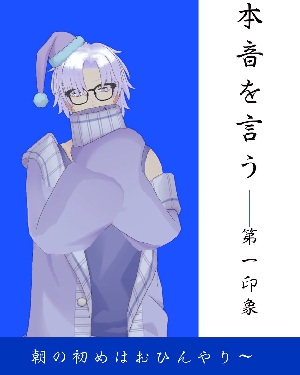 ☂️あなたの第一印象言います。𓂃 𓈒𓏸◌ 【初見さん〇誰でも大歓迎