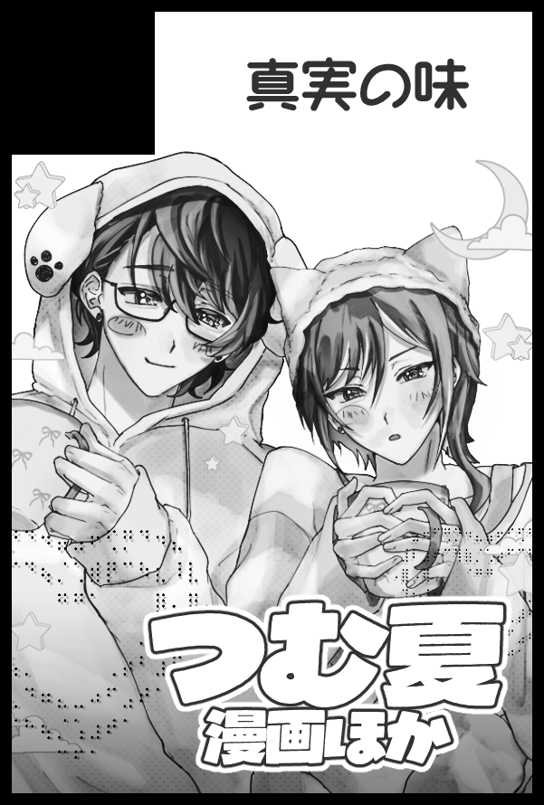 なのです tweet media