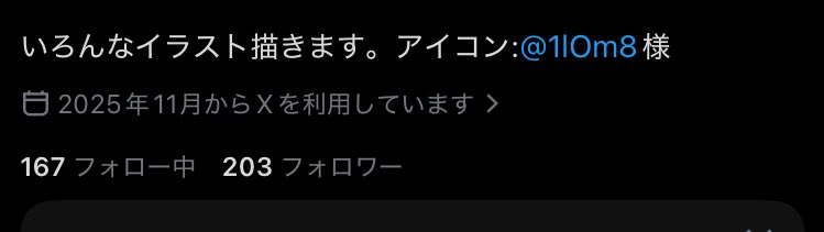 フォロワー200人超えました！ ありがとうございます。 いつも自分の