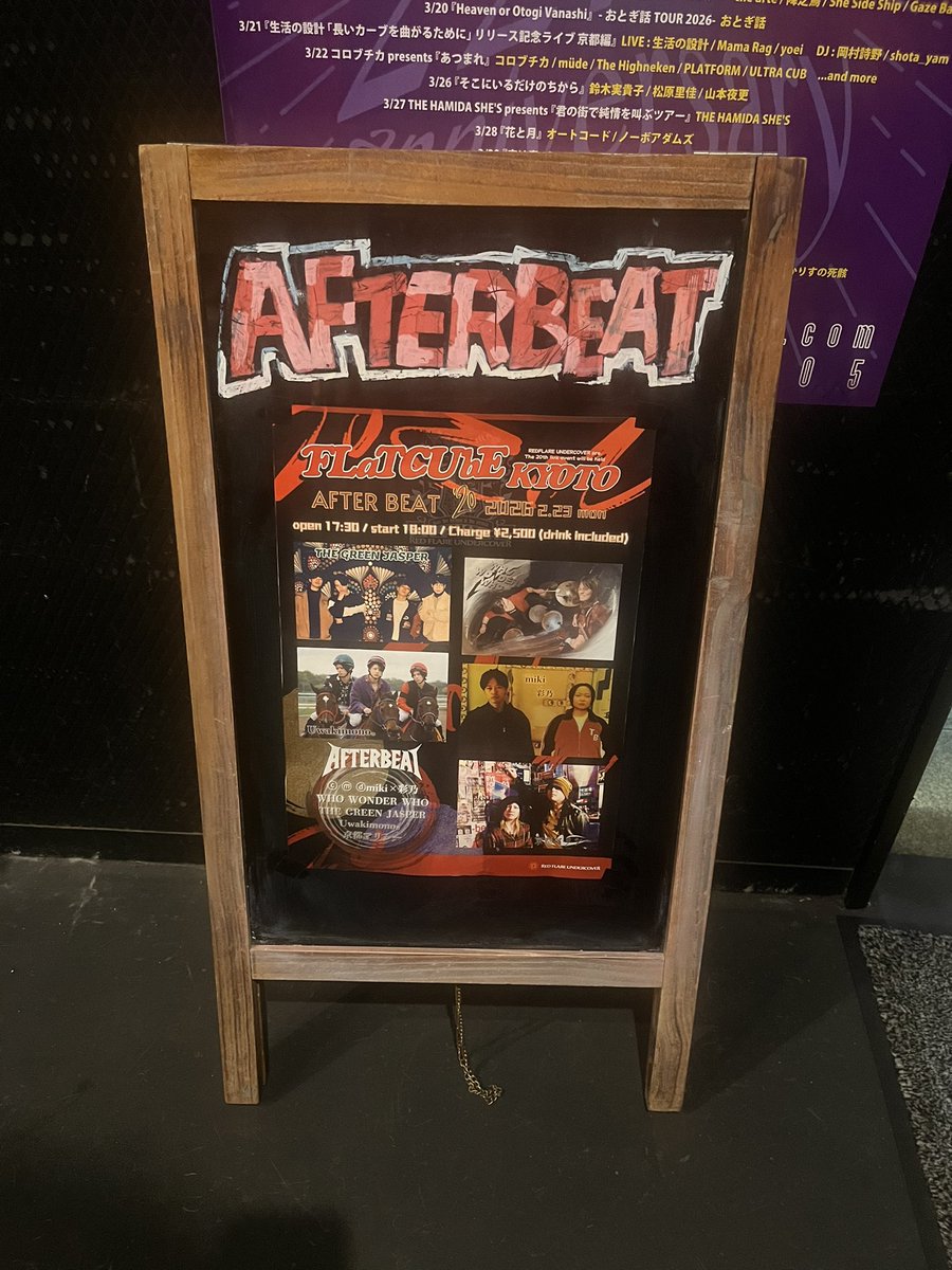comodomiki's tweet photo. 昨日は本当に楽しいライブだった。
ライブのたびに音楽の素晴らしさを感じれる。
次に向けてまだまだ頑張ろう https://t.co/Dke643LdQR