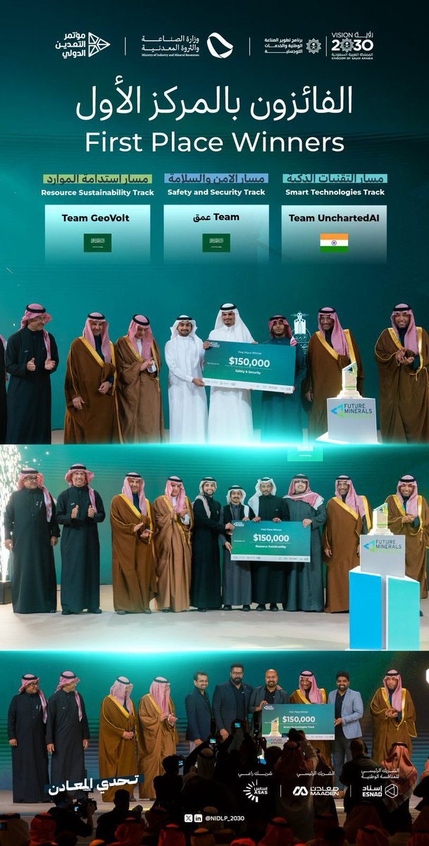 KAU كلية الهندسة tweet media