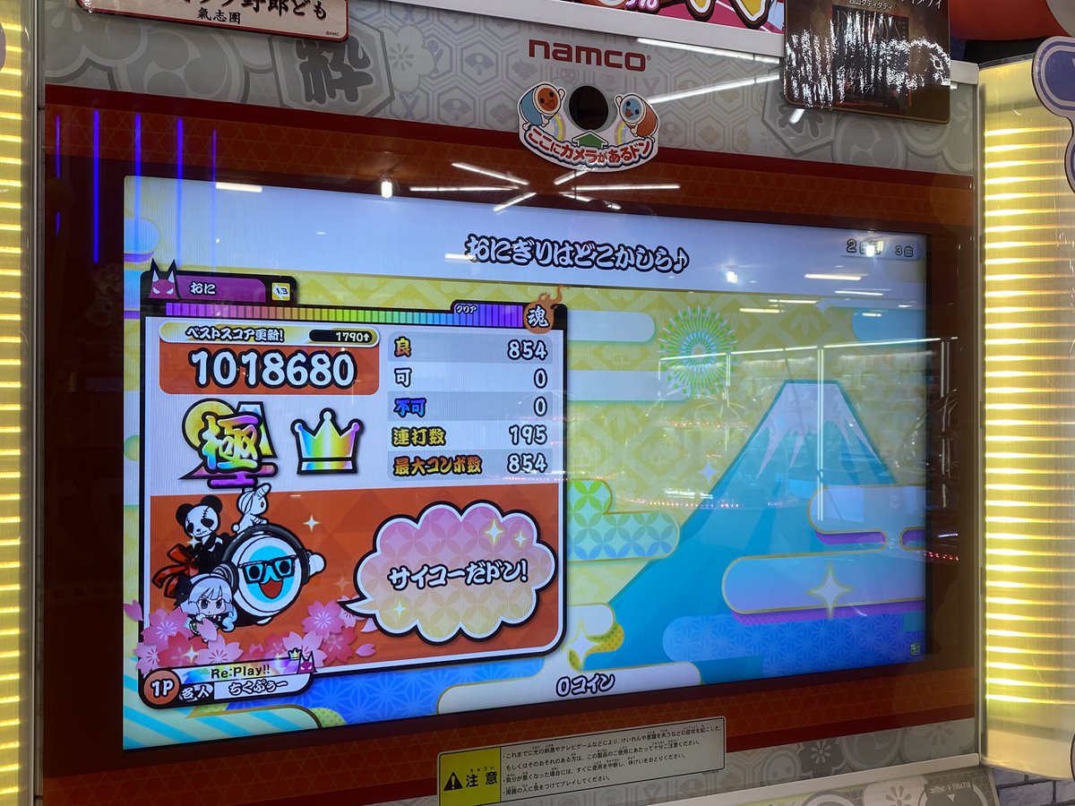 chikupuu8's tweet photo. 全良382.383譜面目 https://t.co/HSBbyUbZYH