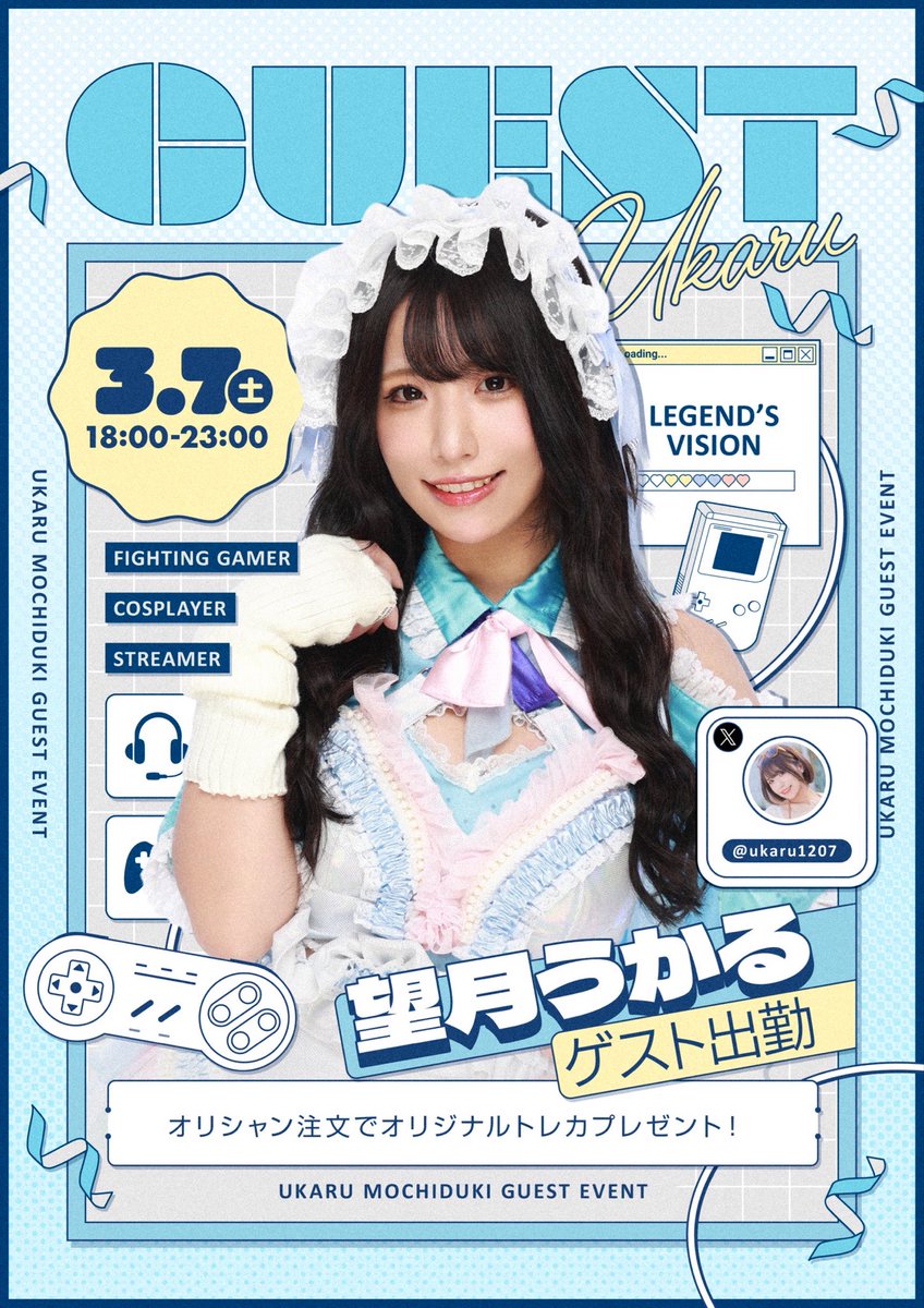 私が主役だー‼️れじぇびゲスト出勤します‼️ 今回はちょとセクシーな