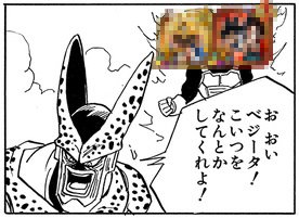 待て無さすぎて今これ⬇