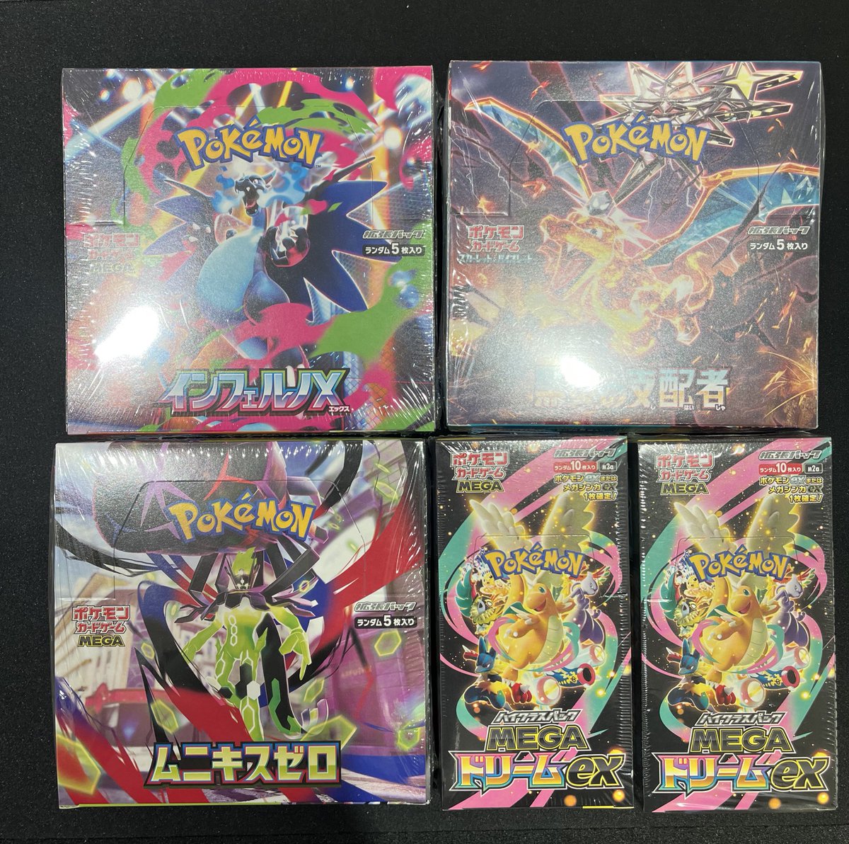 こちらのポケモンカードBOX買取させていただきました