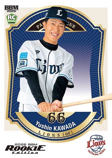 BBMcards【公式】 (@BBMcards) / Posts / X