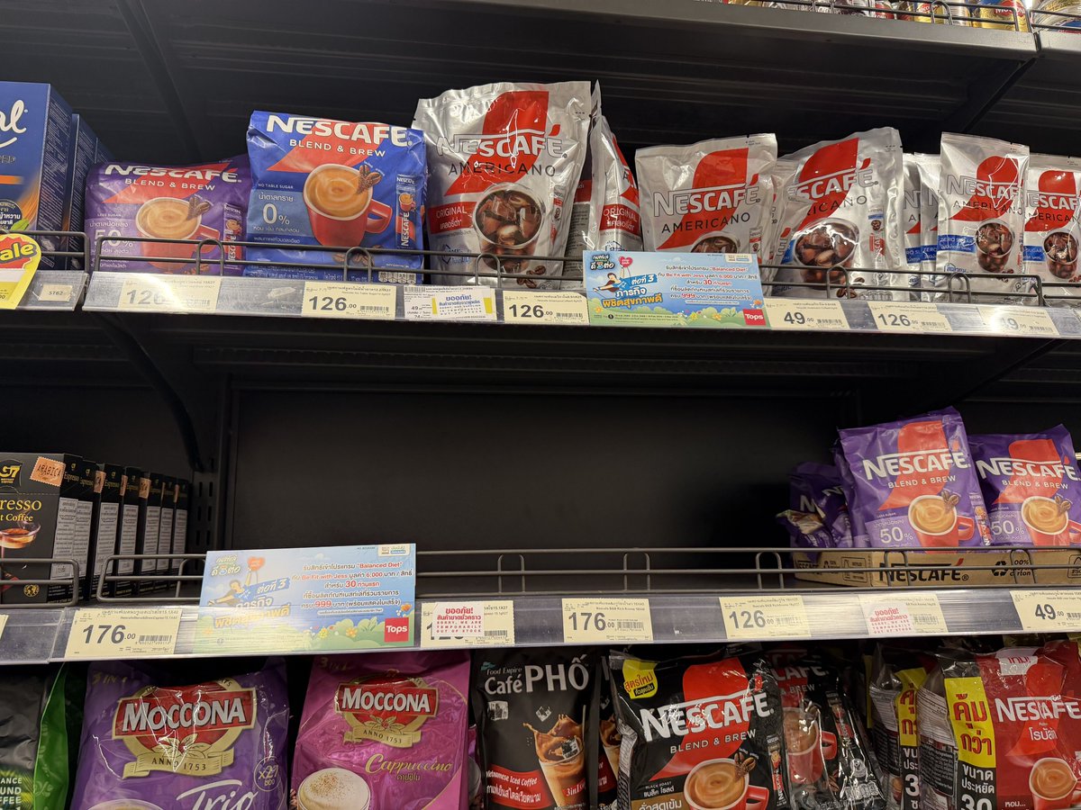 Seriously⁉️ 😌#NESCAFEXNadechBamBam