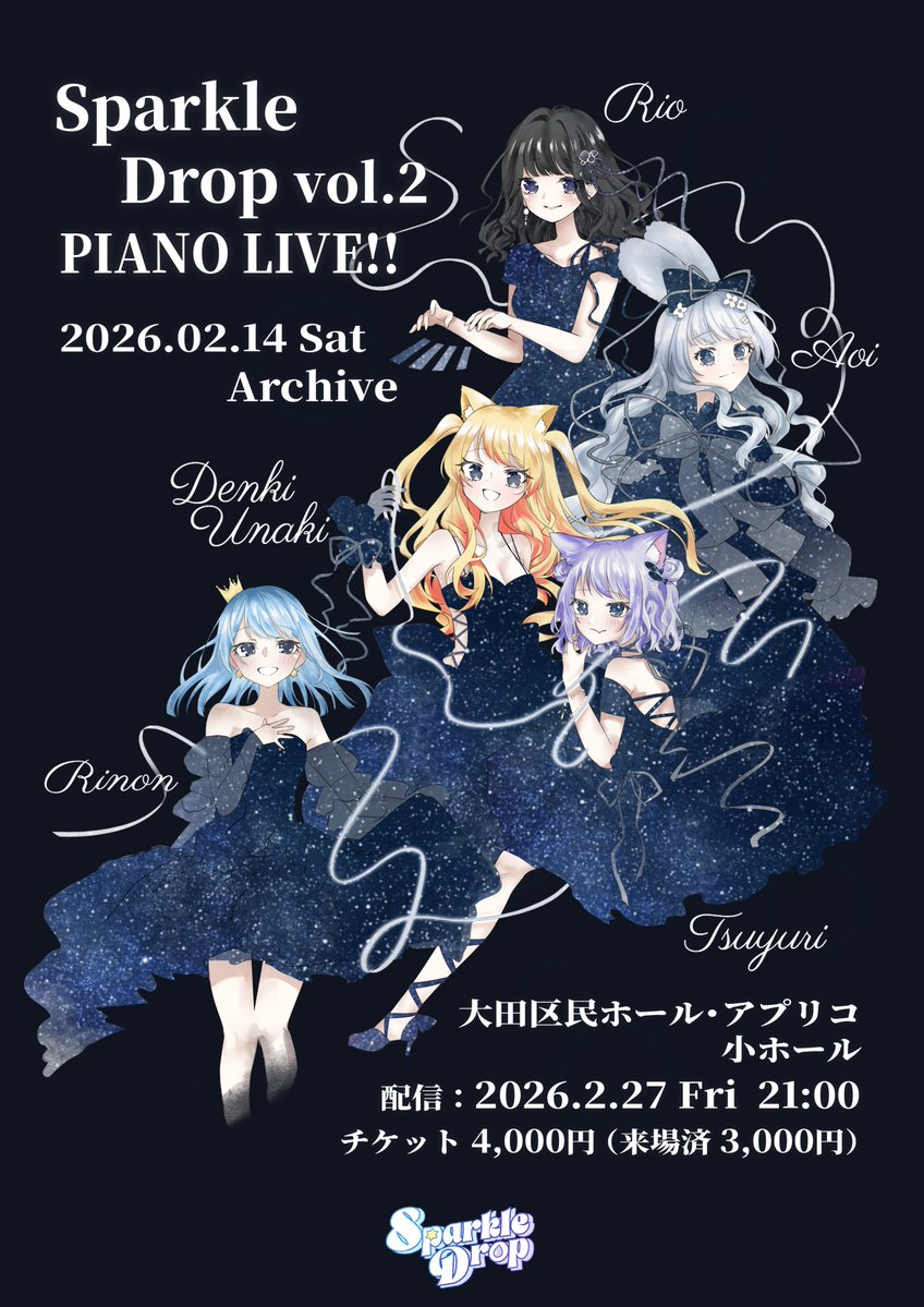 りのん✡👑 (@rinon_nn) / Posts / X