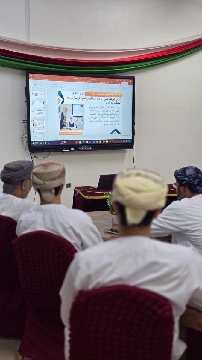 مدرسة البراء بن مالك للتعليم الأساسي tweet media