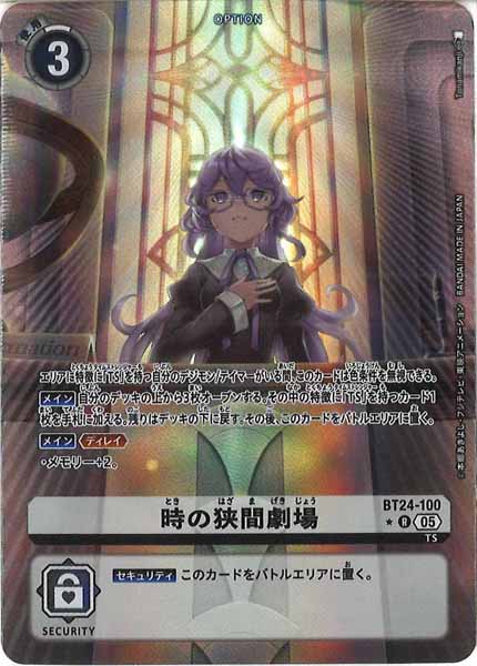 デジカ #通販 #フルコンプオンラインショップ】 ✨✨SALE情報