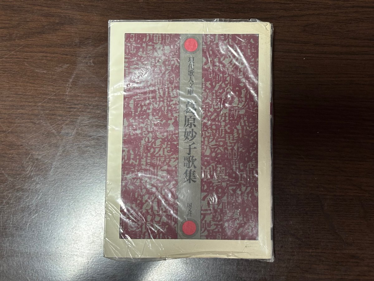 ふりふろ@読書垢 tweet media