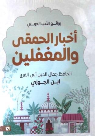 عصــام الـقعيـّد tweet media