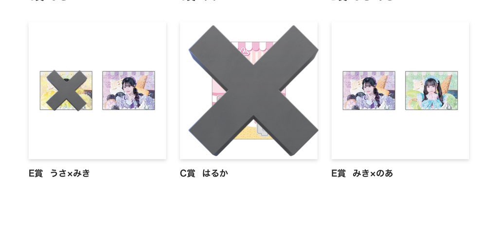 けい@トレ垢 tweet media