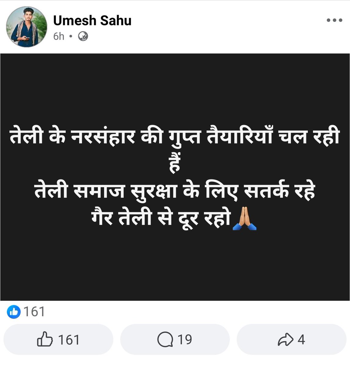 Ritesh Jha (@riteshjha950652) on Twitter photo 