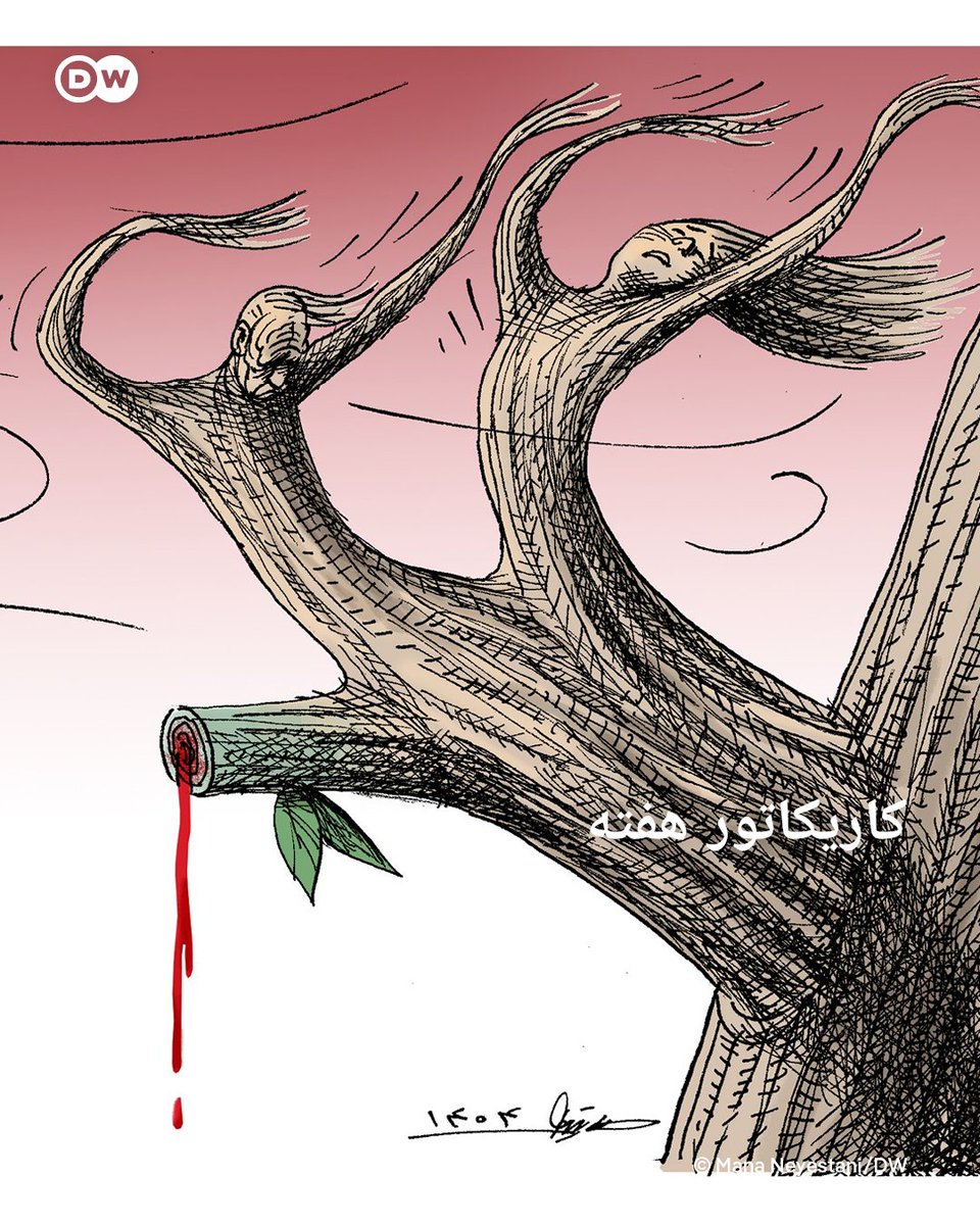 dw_persian's tweet photo. کاریکاتور هفته:

در مراسم چهلم بسیاری از کشته‌شدگان قتل‌عام دی‌ماه خانواده‌های سوگوار به‌جای شیوه‌های مرسوم عزاداری بر مزار عزیزان از دست‌رفته‌ی خود به رقص پرداختند؛ حرکتی که از سوی برخی نیروهای نزدیک به حکومت با تحقیر، توهین و تمسخر روبه‌رو شد.

آنچه نادیده گرفته شد، معنای این رقص‌ها بود: وقتی مرگ با خشونت، بی‌عدالتی و شوک همراه است، سوگ در اشکال فعال دیگری بروز می‌یابد. آنجا که زبان از بیان عمق فاجعه ناتوان می‌ماند، بدن به حرکت درمی‌آید؛ از تبدیل اندوه به سکوتِ تحمیل‌شده سرباز می‌زند و از نمایشِ درهم‌شکستگی امتناع می‌کند. در چنین لحظه‌ای، سوگ به بیانی از مقاومت بدل می‌شود، اعلامی از نشکستن در برابر ظلم، و رقص، سرپیچی از روایت رسمیِ مطلوبِ ایدئولوژی حاکم می‌شود.

همین موضوع دستمایه مانا نیستانی در طراحی کاریکاتور هفته برای دویچه وله فارسی قرار گرفته است.