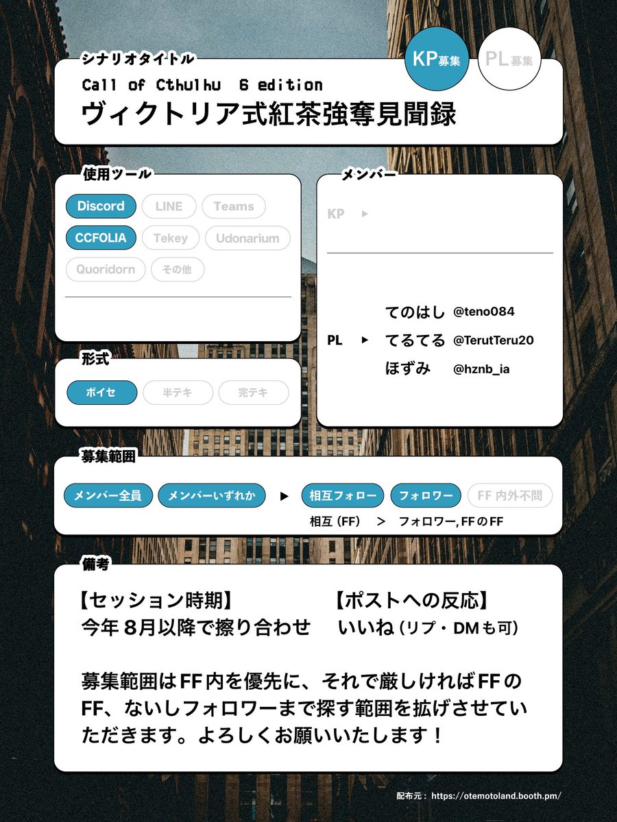 てのはし tweet media