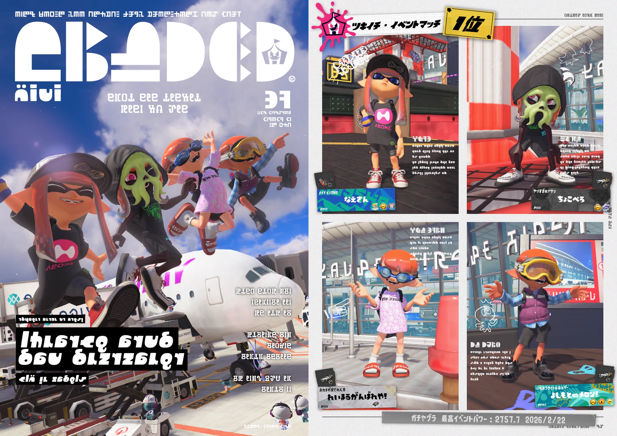 Splatoon（スプラトゥーン） on X: 