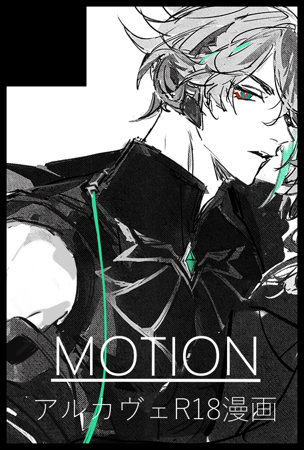 あねくど　西1キ51a tweet media