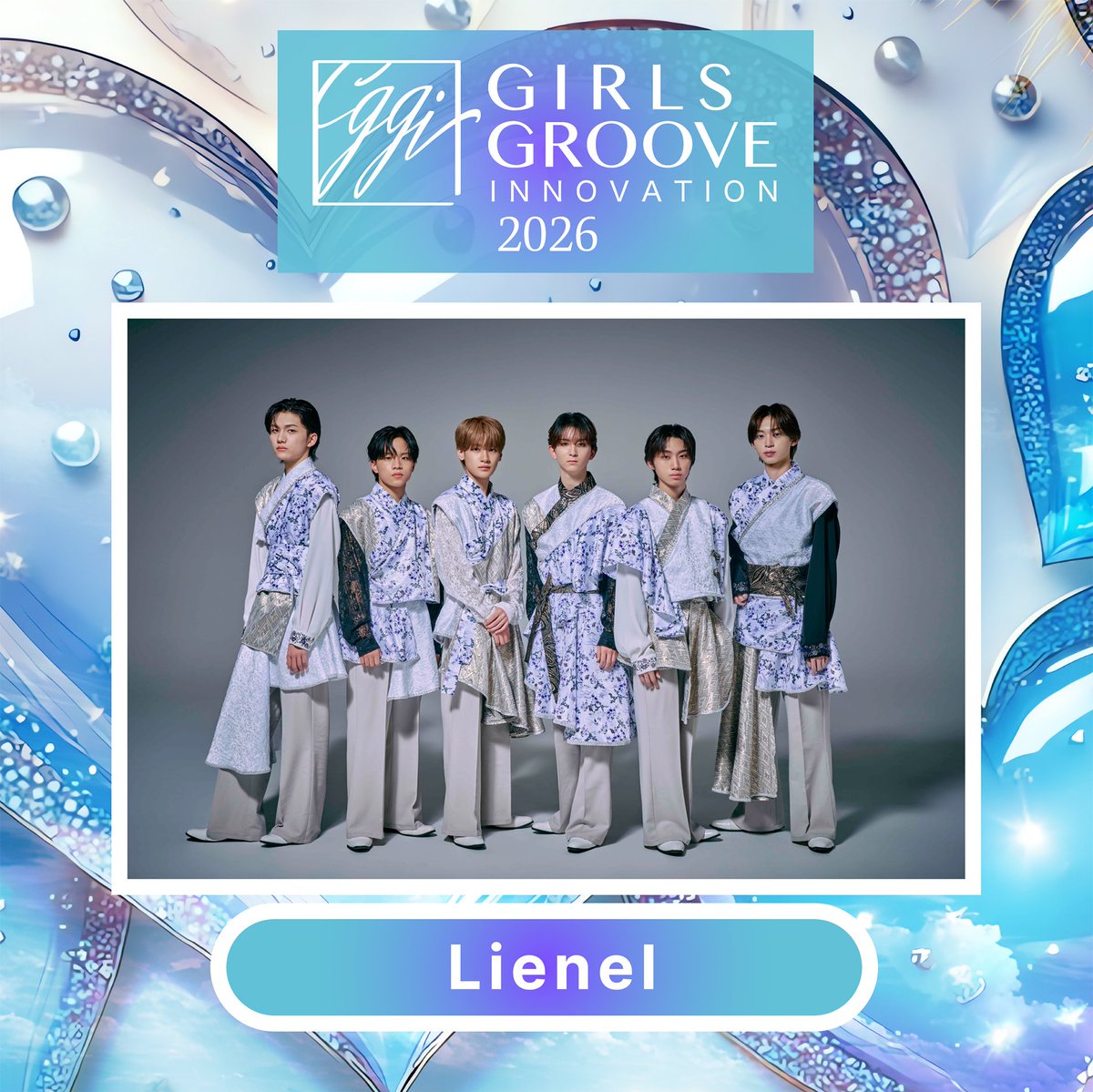 EVENT_INFO〗 ／ 「GIRLS GROOVE INNOVATION 2026」 タイムテーブル