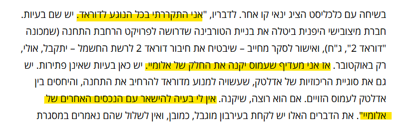 הרנטגן tweet media