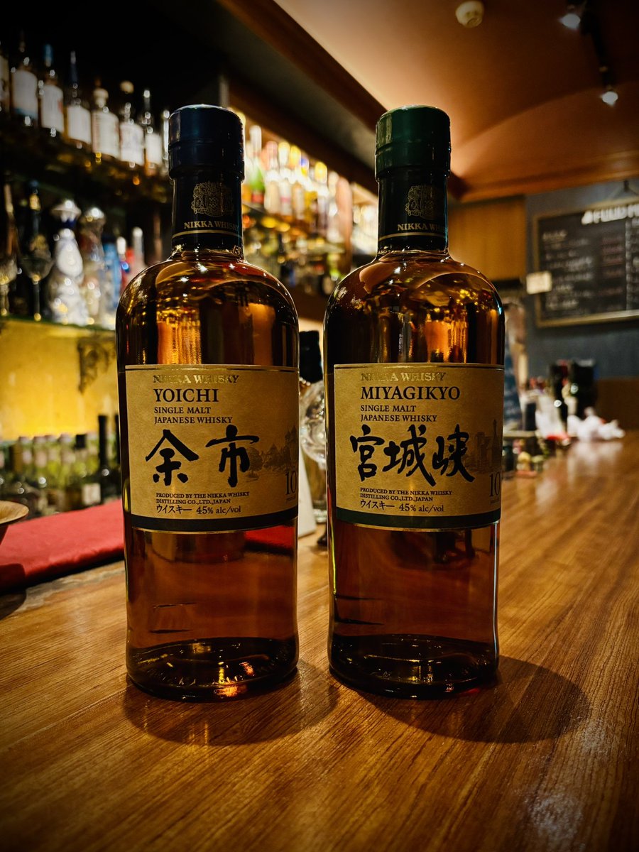 新入荷】 『余市10年＆宮城峡10年』 ニッカウイスキー余市と宮城峡の