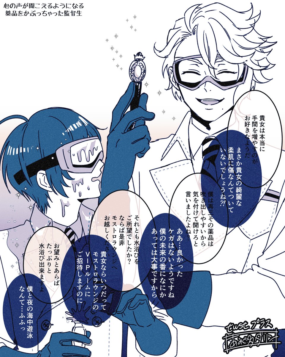 CzoHztNOii's tweet photo. オクタ監♀まとめ
🐙🐬🦈 https://t.co/aC90SJn5Aw