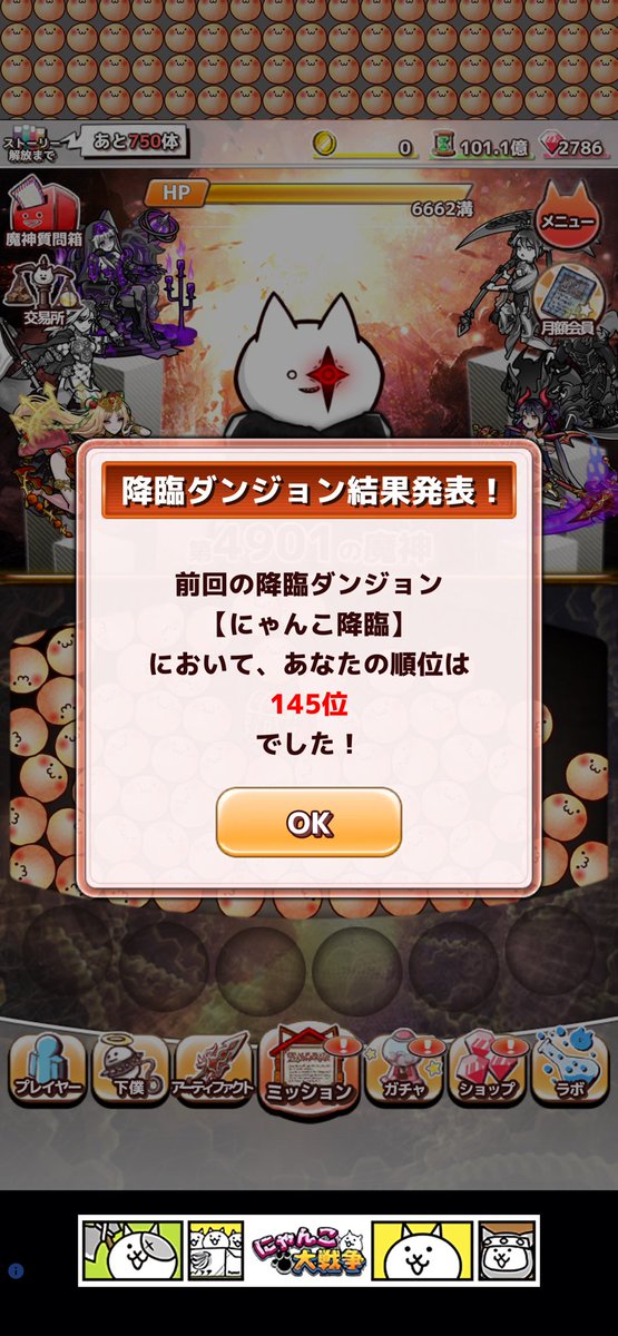 bokukor0's tweet photo. そういえば前回の降臨です🙏🏻 https://t.co/koyMrKyvSb