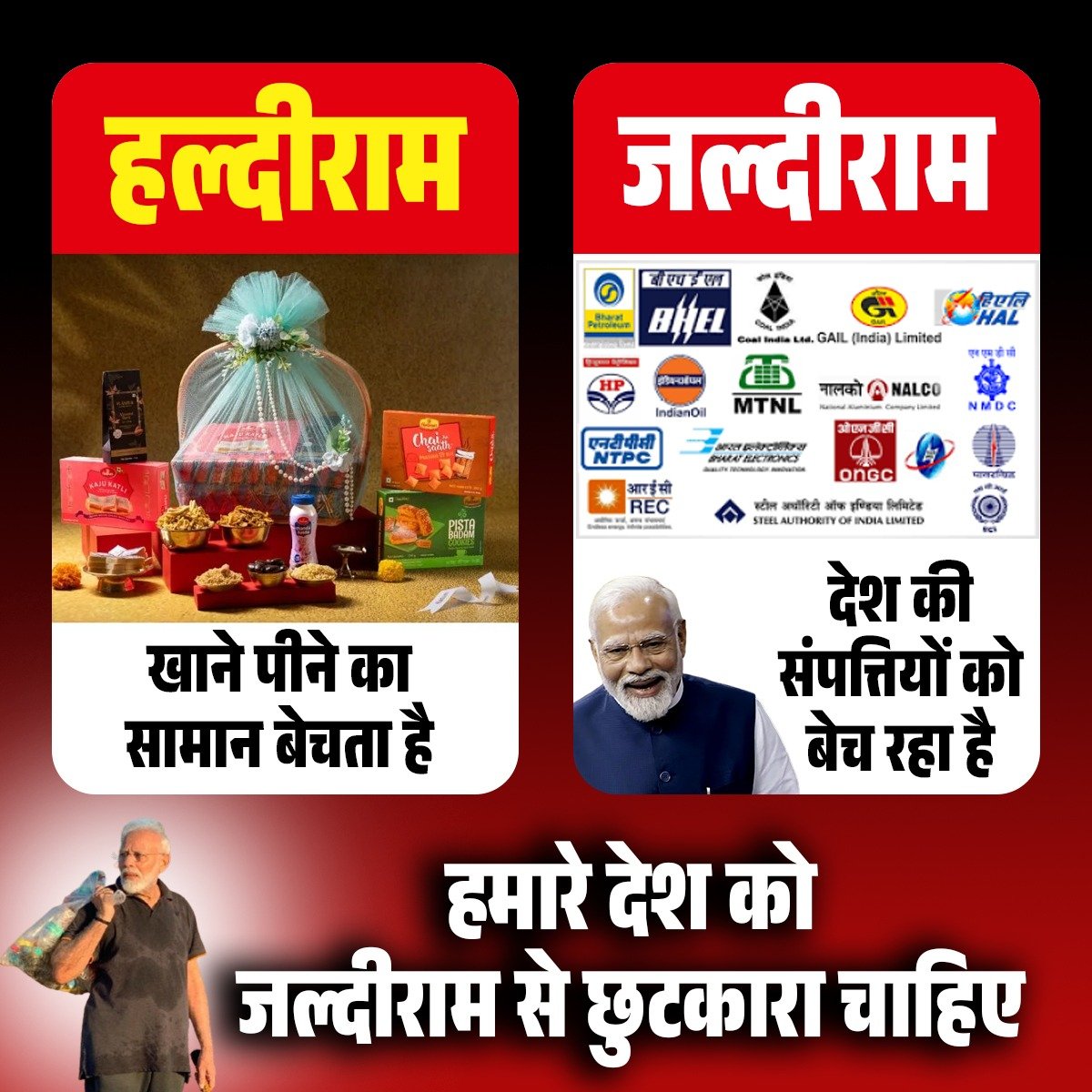 bole_bharat's tweet photo. हमारे देश को जल्दीराम से छुटकारा चाहिए !! https://t.co/nB3BSoX6Bl