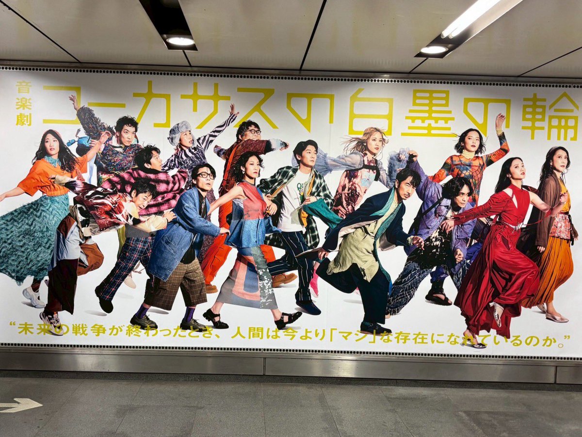 渋谷駅に巨大看板！！ 興奮した！！！ 憧れてたから！！ でも、いざ見