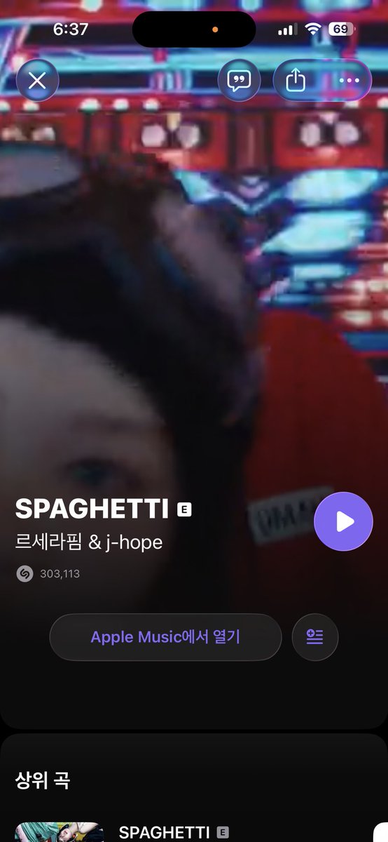 생방송투데이 보다가 샤잠타임🎵