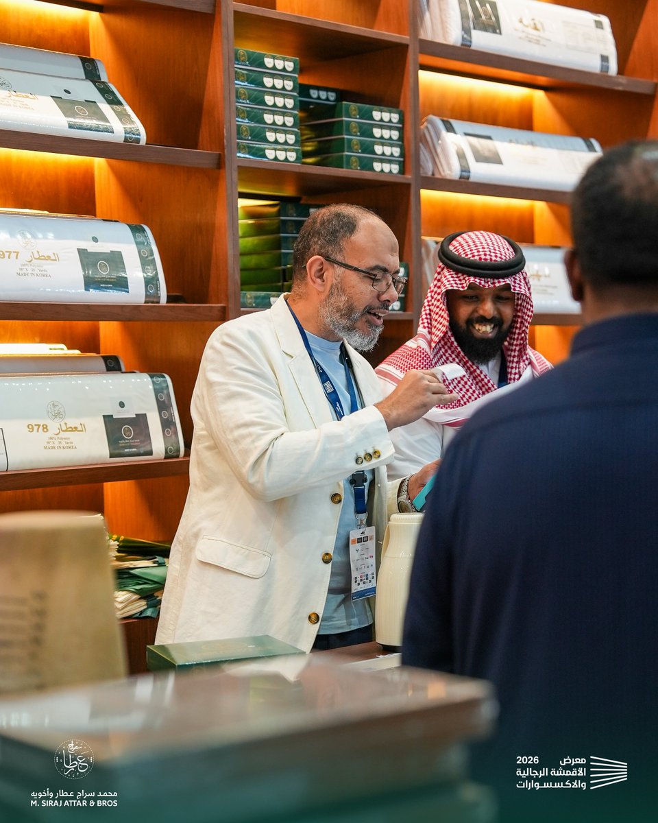 محمد سراج عطار وأخويه tweet media