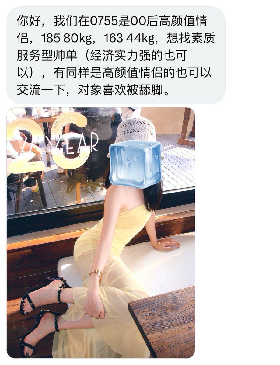 广东投稿 tweet media