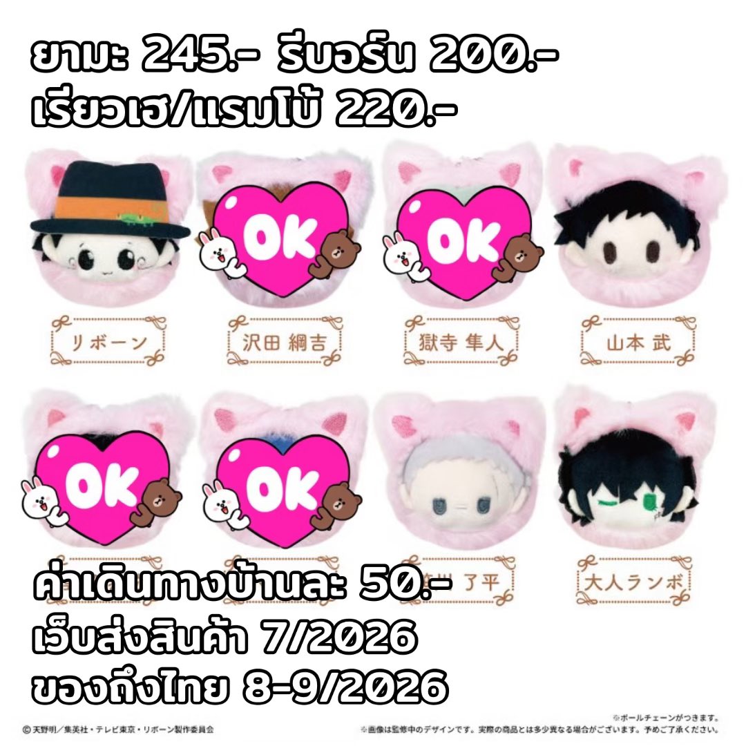 𝓝𝓑𝓸𝓸𝓴2𝓷𝓭 ✨เปิดหาร✨ tweet media