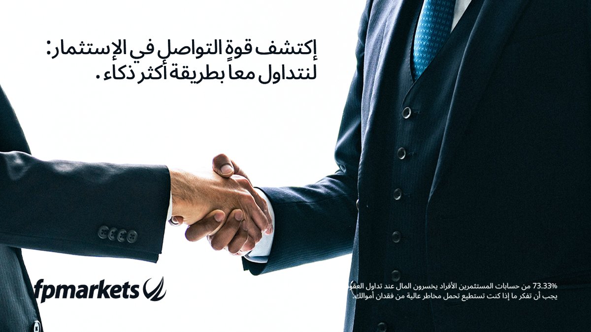 mena_fp's tweet photo. انضم إلى FP Markets Social Trading وتواصل مع مجتمع عالمي من الم��داولين. تابع المستثمرين ذوي الخبرة، وتعلم من استراتيجياتهم، وابني ثقتك بنفسك، أو شارك استراتيجياتك، واحصل على نسخها واكسب! 

اكتشف المزيد: https://t.co/bmm8bWLwsY
#FPMarkets https://t.co/kzWZbYHno6