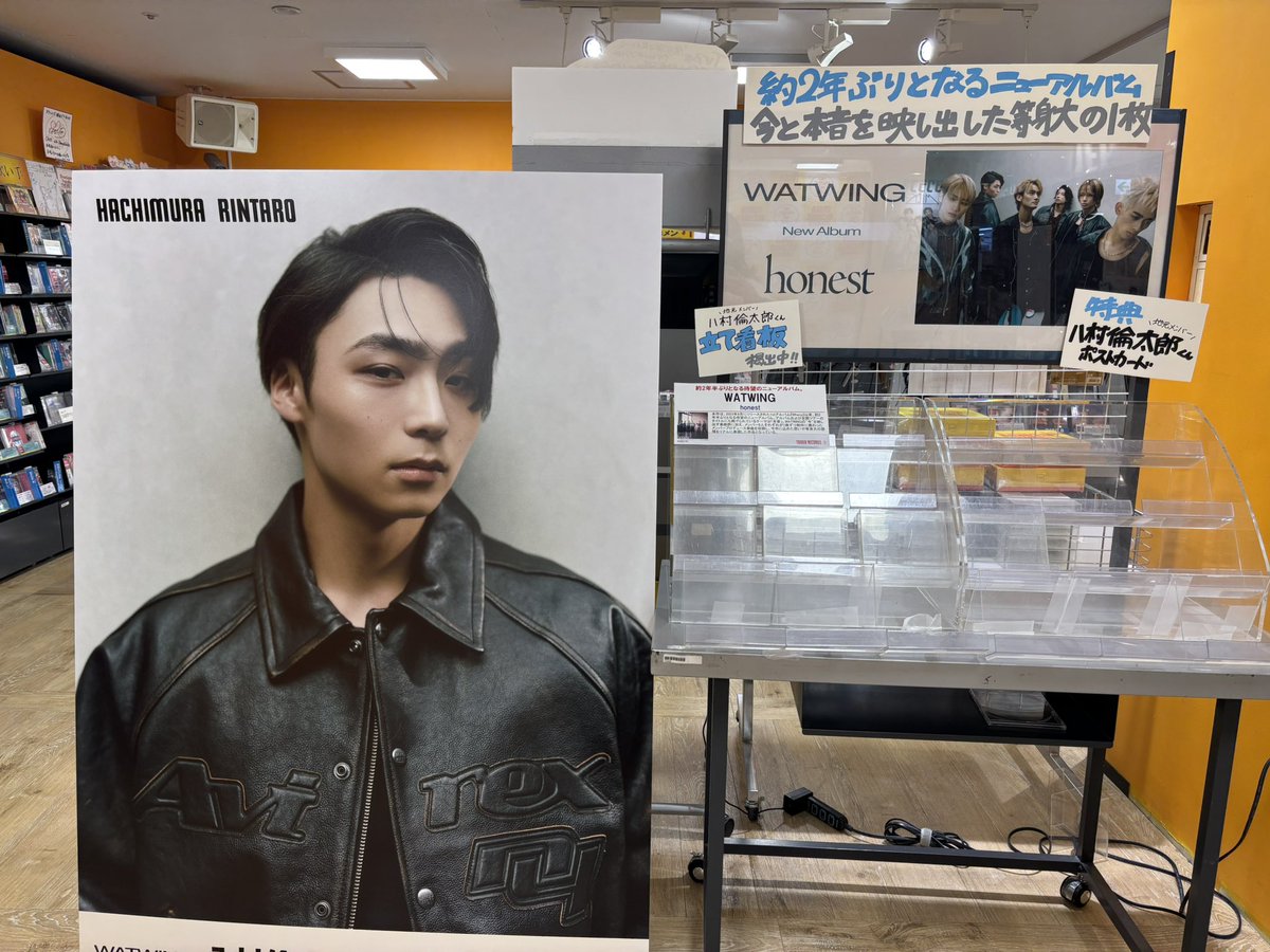 でかいおれいたけど、全形態完売でした😭 #WATWING #honest #八村